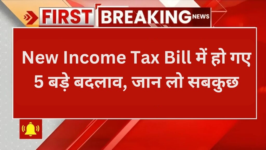 New Income Tax Bill