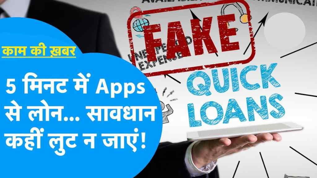 Quick Loan Apps