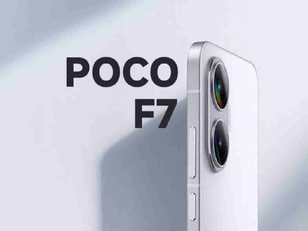 POCO F7